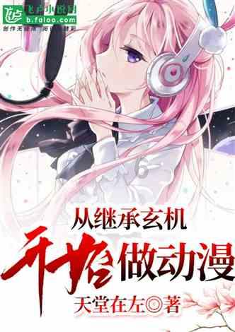 再次愚弄