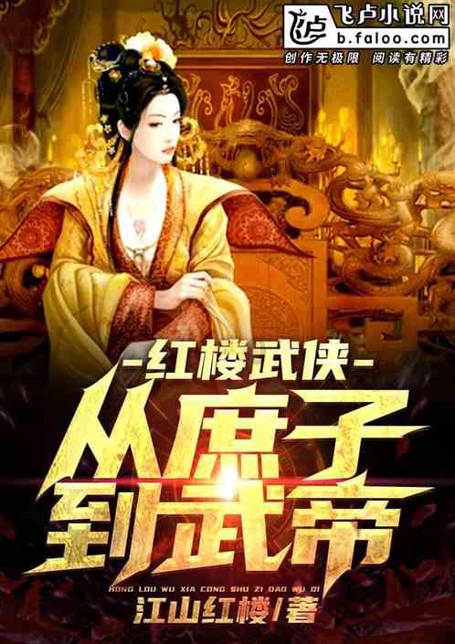 救援绿鳄人